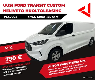 Ford Transit Custom 2025, photo 4/6