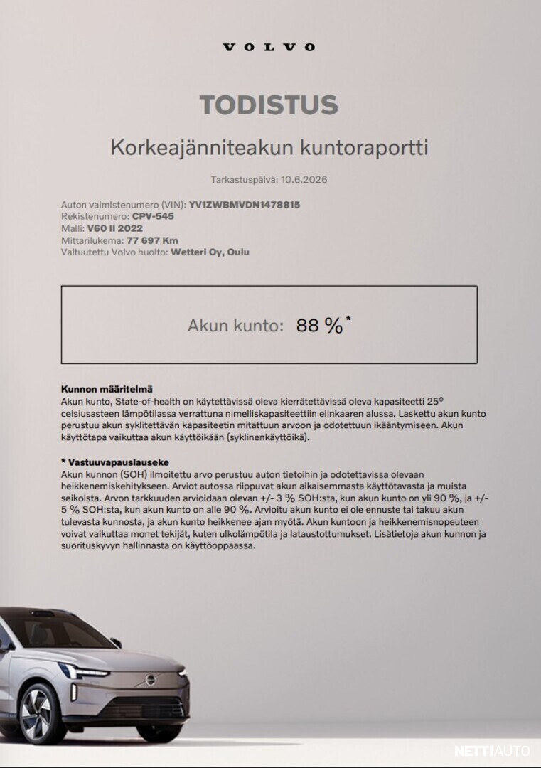 Volvo V60 2022, photo 6/6