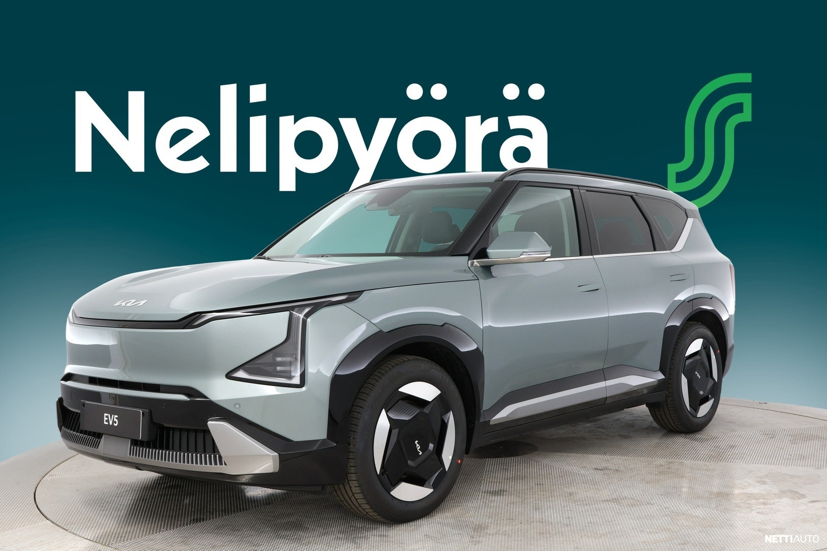 Kia EV5