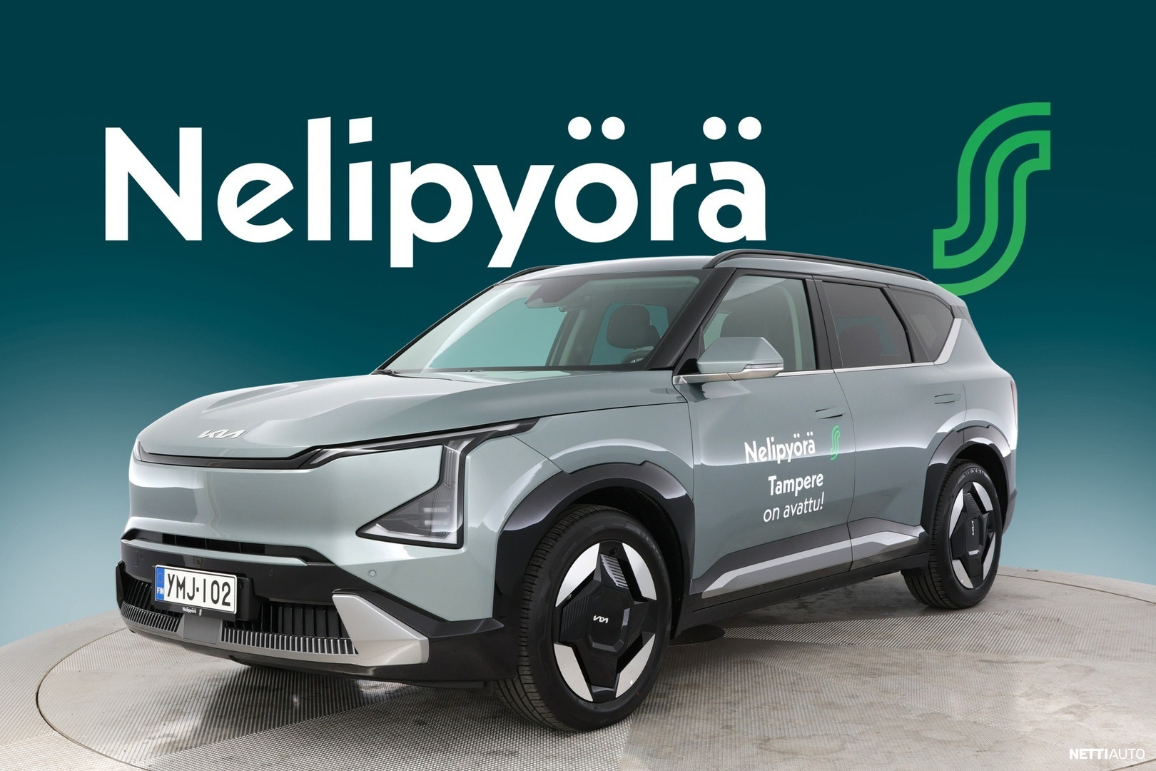 Kia EV5