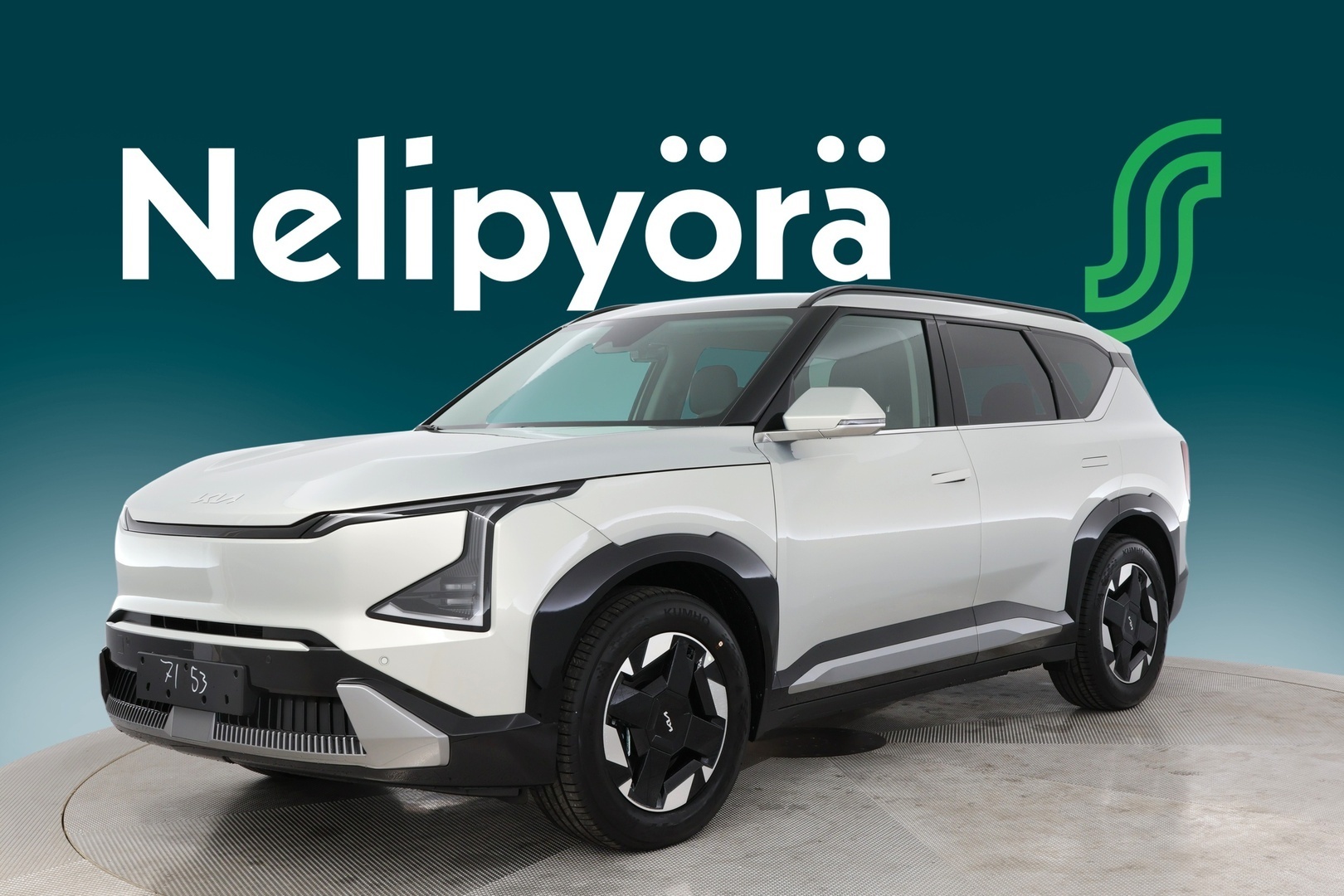 Kia EV5