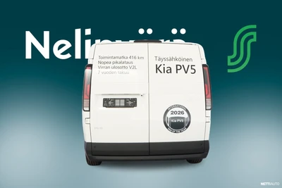 Kia PV5 Cargo 2026, photo 7/9