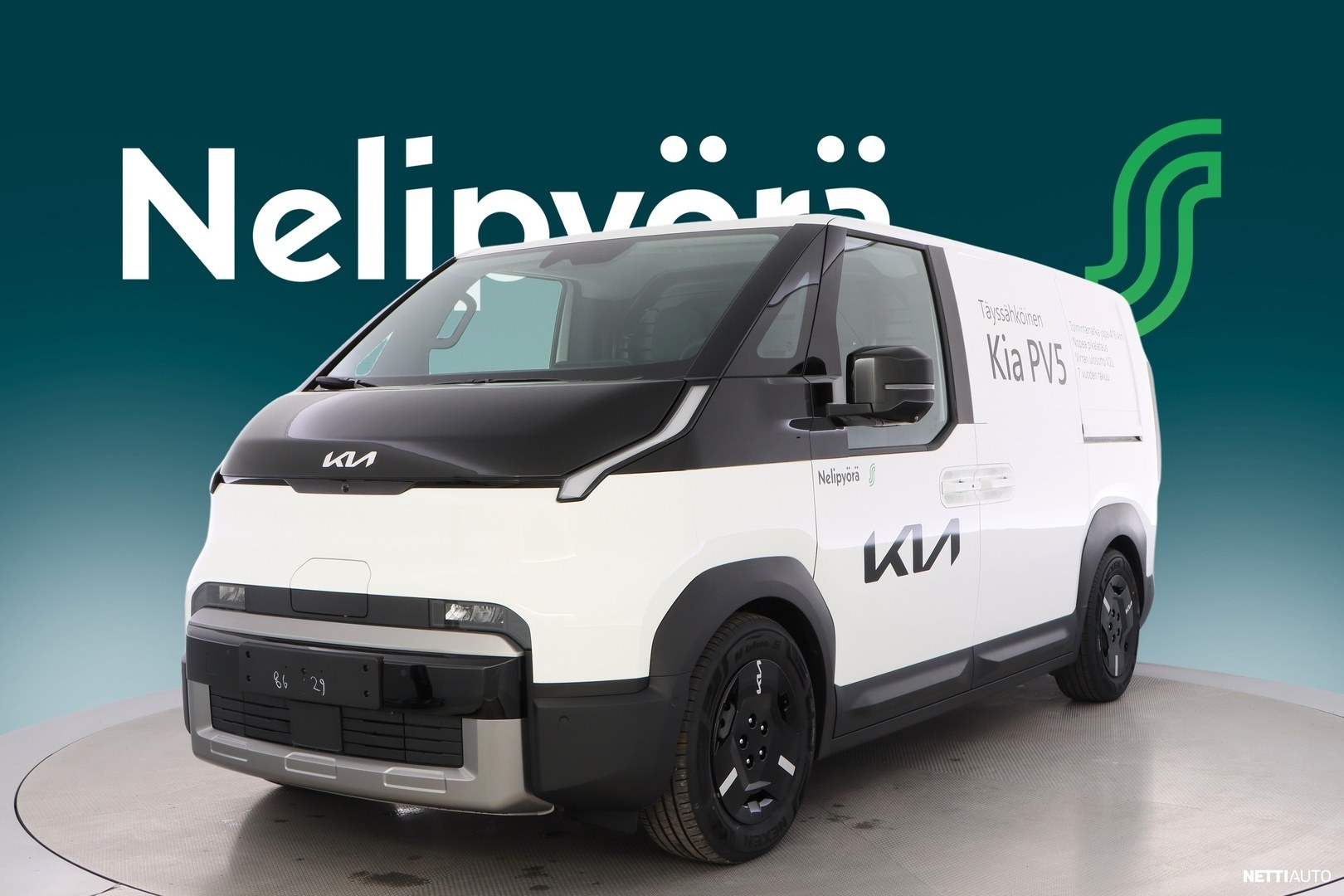 Kia PV5 Cargo