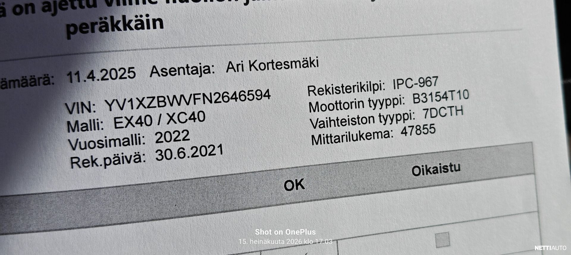 Volvo XC40 2022, photo 6/16