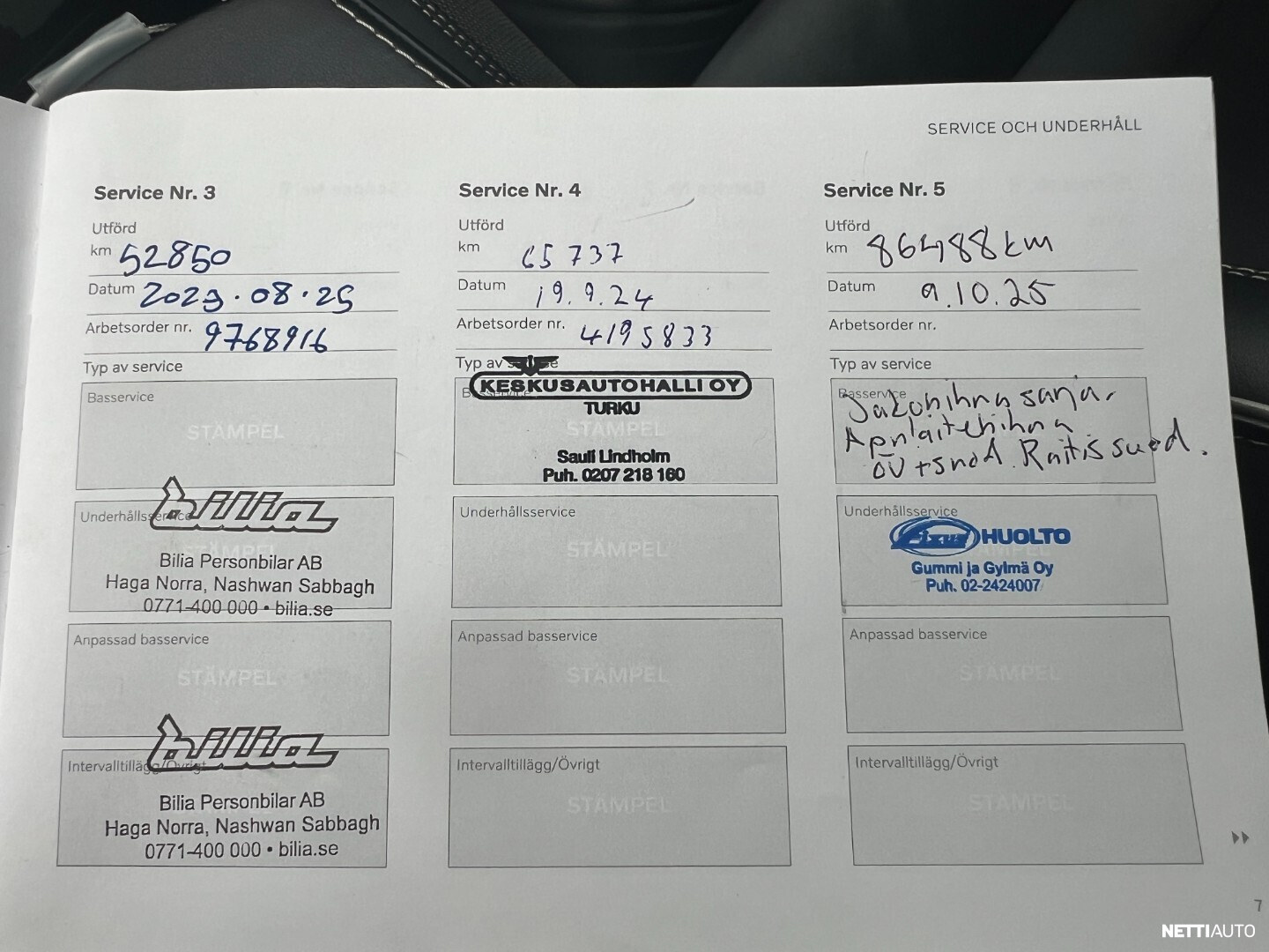 Volvo V60 2021, photo 7/7