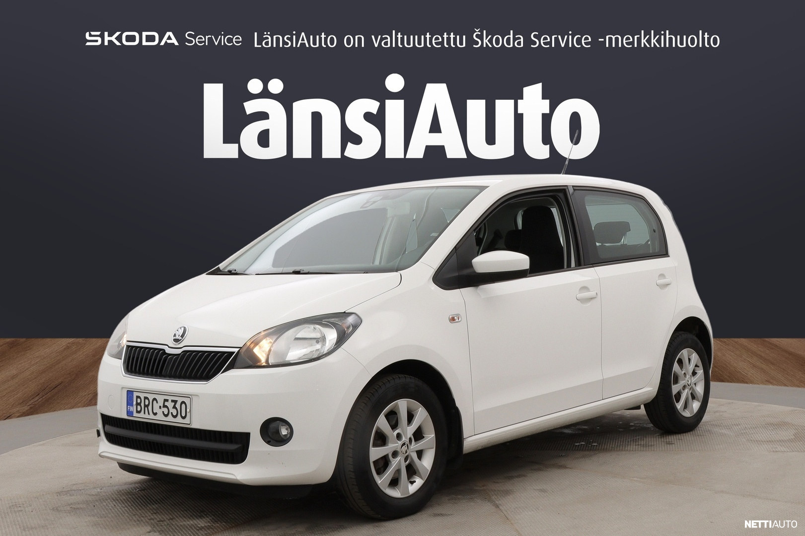 Skoda Citigo
