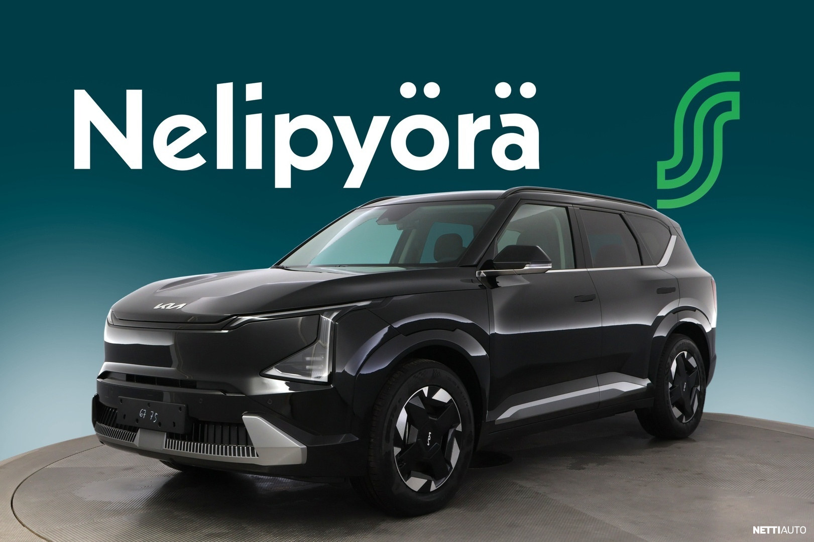 Kia EV5