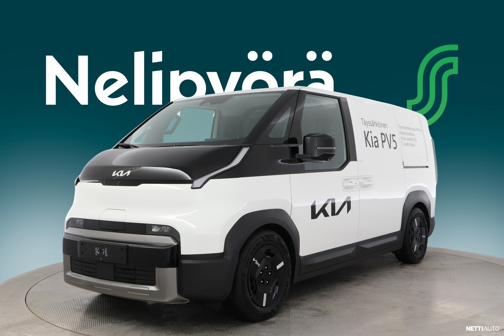 Kia PV5 Cargo